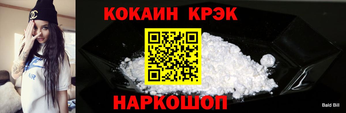 Cocaine 99% Владимир