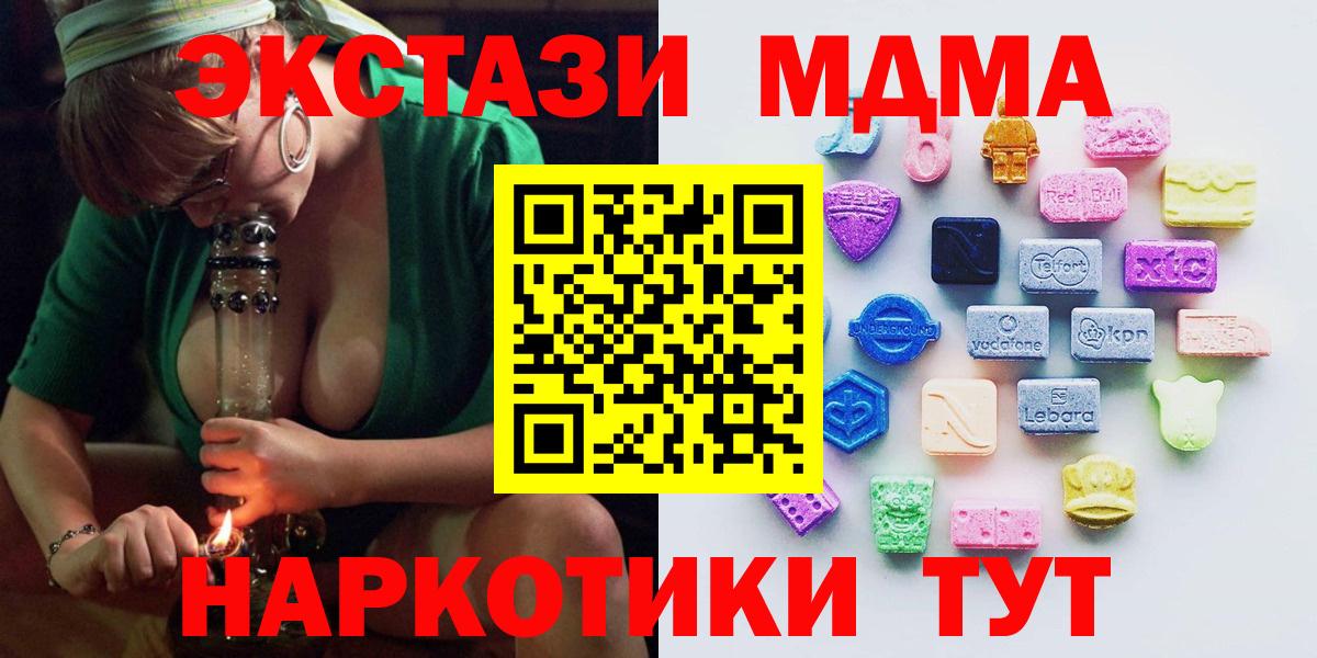 ЭКСТАЗИ ешки Владимир