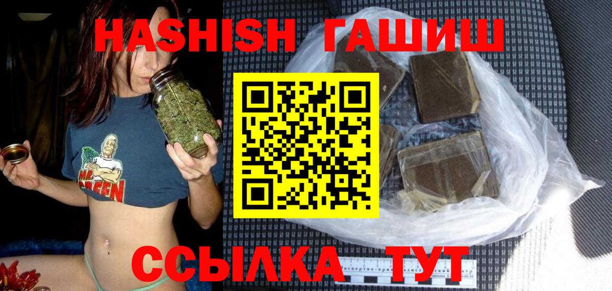 МЕФ   Владимир  МДМА  A PVP СОЛЬ кристаллы  Вход с VPN  Бошки Шишки  Меф МЯУ МЯУ  Cocaine  Гашиш 