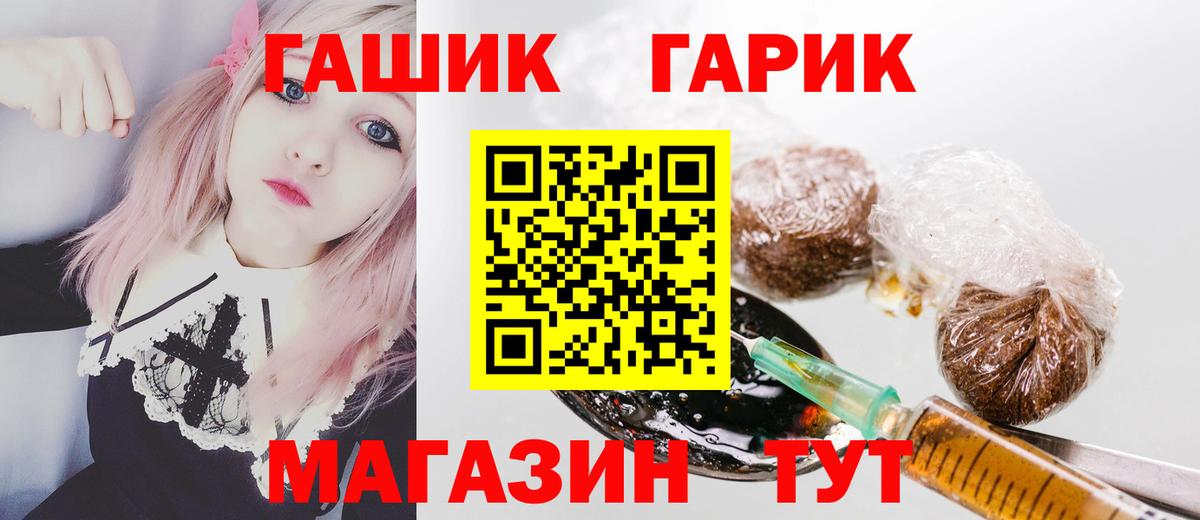 ГАШ индика сатива  купить наркотик  Владимир  Гашиш hashish  Вход с VPN  ГАШИШ 
