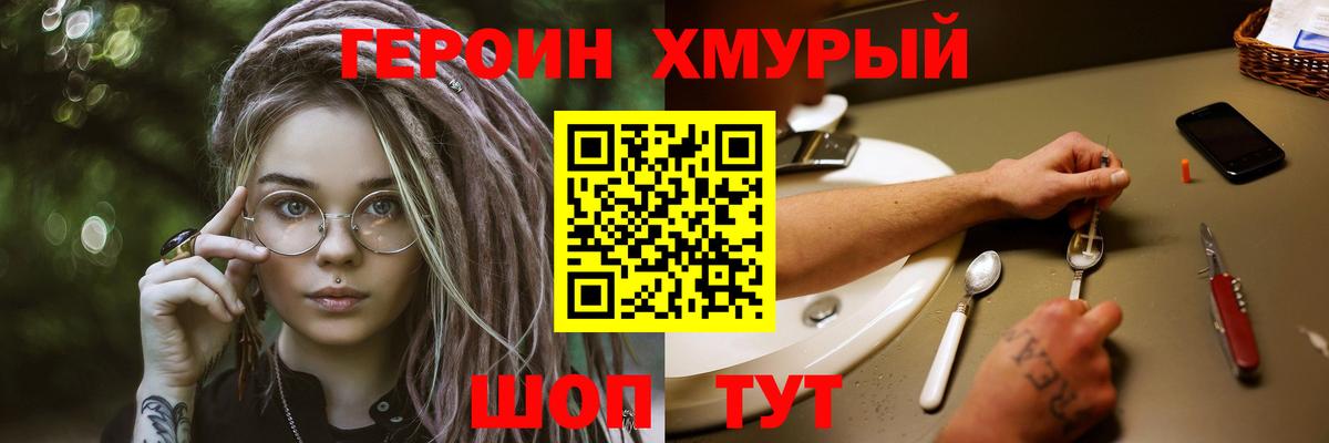 Alpha PVP Владимир