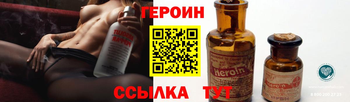 Владимир  Героин гречка  Вход с VPN 