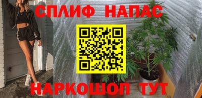 spice Апшеронск