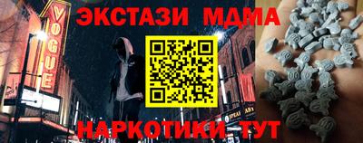 mdma Апрелевка
