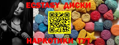 spice Апшеронск