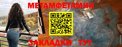spice Апшеронск