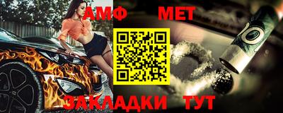 spice Апшеронск