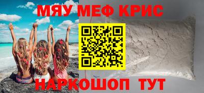 spice Апшеронск