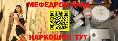 spice Апшеронск