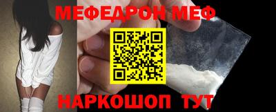 spice Апшеронск