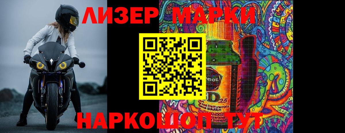 Владимир  LSD-25 экстази  Вход с VPN  LSD-25 экстази кислота 