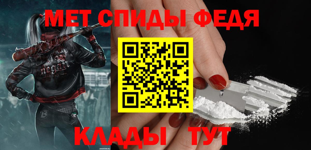Метамфетамин  Метамфетамин витя  Вход с VPN  Владимир 