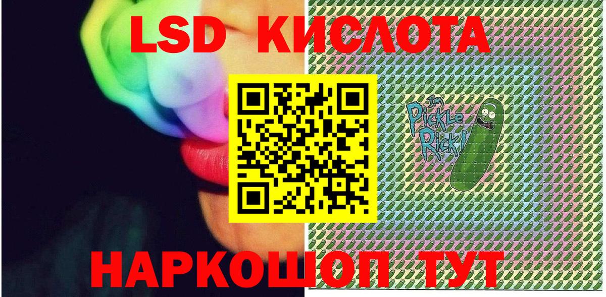 Владимир  Наркотические марки 1500мкг  Вход с VPN 