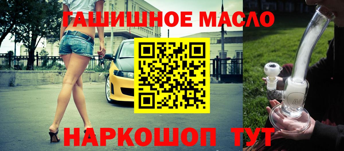 Владимир  где продают   Вход с VPN  ТГК вейп с тгк 
