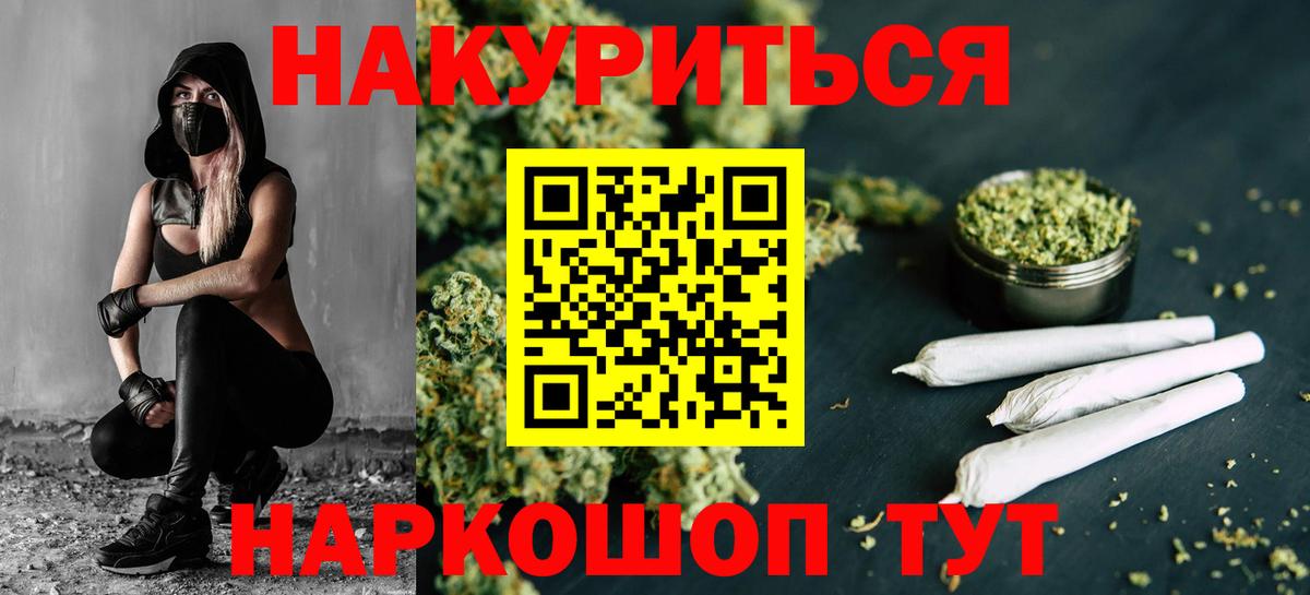 Шишки марихуана ГИДРОПОН Владимир