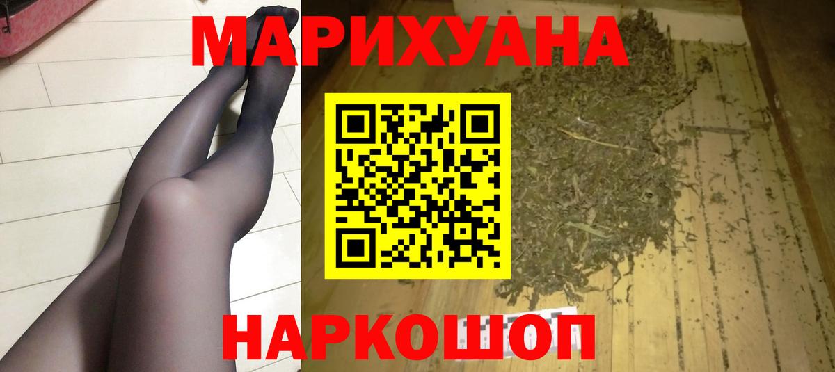 Бошки Шишки White Widow  Вход с VPN  Канабис планчик  Владимир  Канабис Amnesia  Бошки марихуана White Widow 